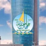 جامعة جازان بالسعودية تعلن حاجتها إلى وظائف جديدة شاغرة.. وظيفة جامعة