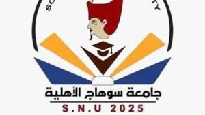 جامعة سوهاج الأهلية تفتح باب التقديم المبكر للعام الجامعي 2026-2027 .. رابط التقديم