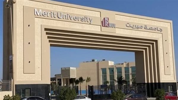 جامعة ميريت تعلن حاجتها إلى أعضاء هيئة التدريس من أستاذ إلى مدرس في 28 تخصصا.. وظيفة جامعة