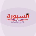 رئيس التأمينات يعتذر عن تأخر صرف المعاشات ويكشف ملامح النظام الرقمي الجديد