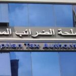 رجب محروس: إعفاء الهبات العقارية للأبناء والزوجات من الضريبة