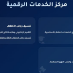رسميا.. نتيجه الشهاده الاعداديه محافظه الاسكندريه 2026.. رابط النتيجة وخطوات الاستعلام