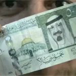 سعر الريال السعودي اليوم في مصر.. مفاجآت جديدة بالبنوك