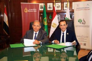 شركة تنمية الريف المصري الجديد