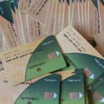 عاجل.. التموين تعلن وقف صرف الدعم الإضافي على البطاقات هذا اليوم