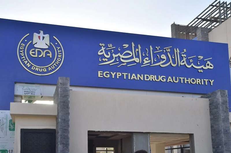 عبوات مغشوشة في السوق.. هيئة الدواء توجه تحذيرا عاجلا للمواطنين