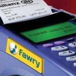 «فوري» تخطط لاستثمارات بين 1.5 و1.7 مليار جنيه خلال 2026