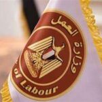 في 11 محافظة.. وزير العمل يعلن توفير 1590 فرصة عمل