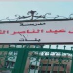 في أول أيام الثانوية العامة.. شكاوى أولياء أمور طالبات مدرسة جمال عبد الناصر بالدقي بسبب تأخر دخول الطالبات إلى اللجان