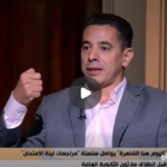 قبل الامتحان بساعات.. أهم توقعات التربية الإسلامية لطلاب الثانوية العامة في مراجعة سريعة.. فيديو