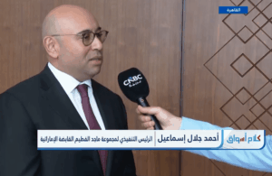 ماجد الفطيم: المشروع المقرر إقامته في «مدى» الأكبر في تاريخ المجموعة داخل مصر