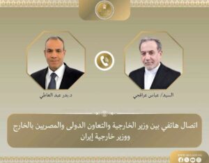 مباحثات مصرية إيرانية بشأن التطورات الاقليمية
