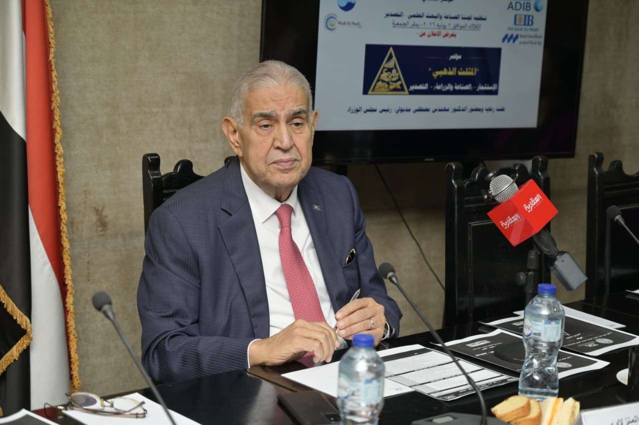 مجد الدين المنزلاوي يقترح إنشاء صندوق تابع لصندوق مصر السيادي لإحياء المصانع المتوقفة وإعادتها للإنتاج