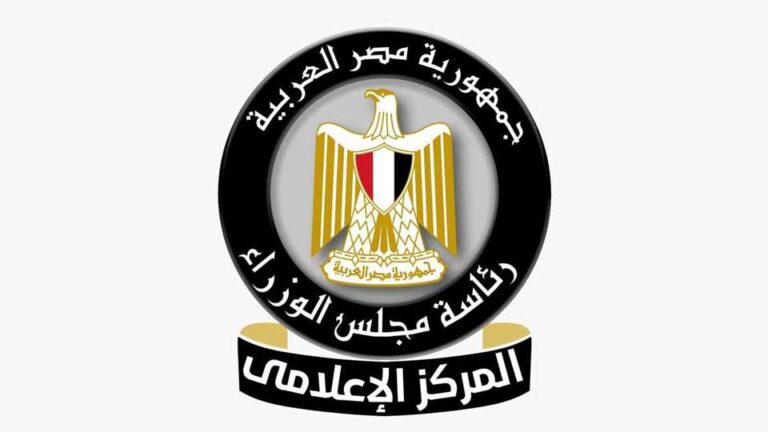 مجلس الوزراء: مصر تحتل المركز السابع عالميًا في التحويلات المالية الواردة من الخارج خلال 2024