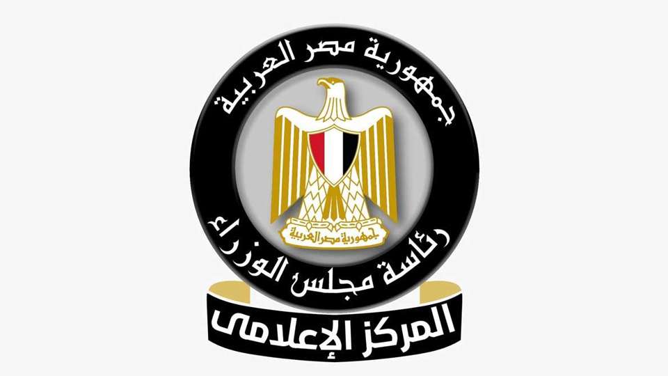 مجلس الوزراء: مصر تحتل المركز السابع عالميًا في التحويلات المالية الواردة من الخارج خلال 2024