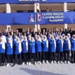 مدارس التكنولوجيا التطبيقية 2026.. موعد التقديم الشروط والأوراق المطلوبة