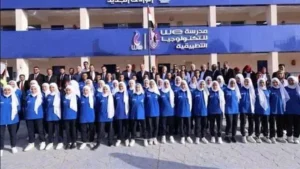 مدارس التكنولوجيا التطبيقية 2026.. موعد التقديم الشروط والأوراق المطلوبة