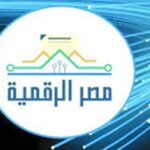 “مصر الرقمية” تحقق طفرة.. 25 مليون معاملة حكومية خلال 2025 مقابل 7.8 مليون في 2024