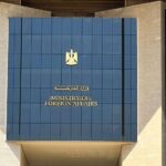 مصر تدين الاعتداءات الإيرانية على الكويت والبحرين