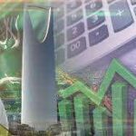 نمو الاقتصاد السعودي 3% خلال الربع الأول من 2026