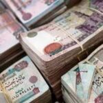 هتقبض كام في شهر يوليو.. كيفة حساب قيمة معاشك بعد الزيادة الجديدة؟