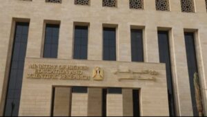 وزارة التعليم العالى تطلق برنامج تأهيل قيادات الجامعات.. نقلة نوعية في الإدارة والتحول الرقمي
