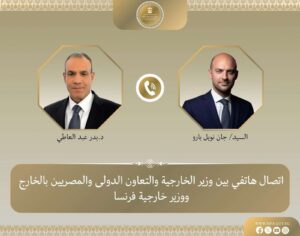 وزير الخارجية يبحث مع نظيره الفرنسي هاتفيا مستجدات الأوضاع الإقليمية