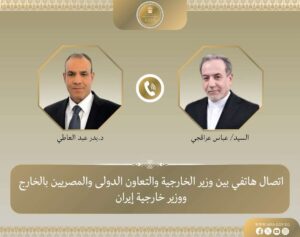 وزير الخارجية يتلقى اتصالًا هاتفيًا من نظيره الإيراني