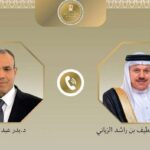 وزيرا خارجية مصر والبحرين يؤكدان على أهمية مواصلة تعزيز التنسيق والتشاور بين مصر ودول مجلس التعاون الخليجي
