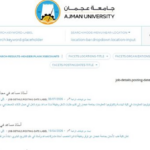 وظيفة جامعة.. جامعة عجمان تعلن وظائف أعضاء هيئة التدريس في 5 كليات.. قدم الآن