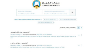 وظيفة جامعة.. جامعة عجمان تعلن وظائف أعضاء هيئة التدريس في 5 كليات.. قدم الآن