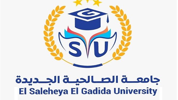 جامعة الصالحية الجديدة تعلن حاجتها إلى أعضاء هيئة التدريس من المعيدين.. وظيفة جامعة