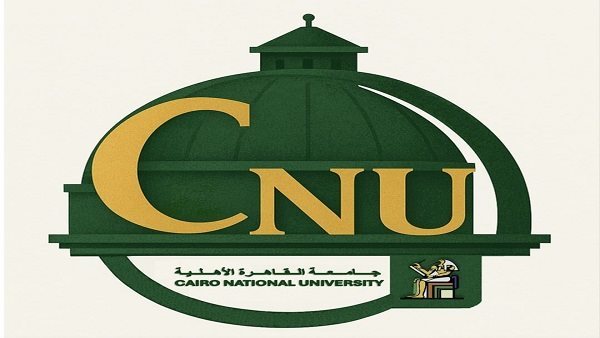آخر فرصة للتسجيل.. التقديم مستمر في برامج جامعة القاهرة الأهلية حتى 10 أغسطس