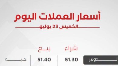 أسعار العملات العربية والأجنبية اليوم الخميس 23 يوليو 2026