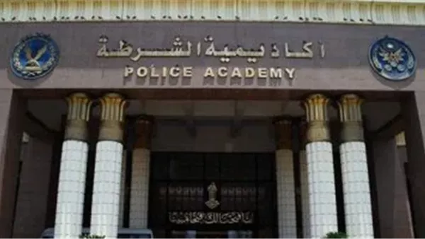 أكاديمية الشرطة تفتح باب القبول لخريجي اللغة الصينية لعام 2026