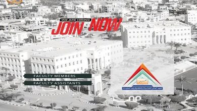 أكاديمية الشروق تعلن حاجتها إلى أعضاء هيئة التدريس ومعاونيهم في جميع التخصصات. وظيفة جامعة
