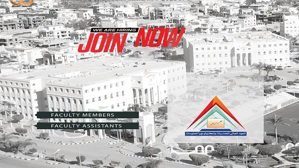 أكاديمية الشروق تعلن حاجتها إلى أعضاء هيئة التدريس ومعاونيهم في جميع التخصصات. وظيفة جامعة