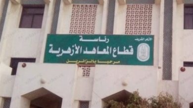 الأزهر يكشف عن موعد فتح باب التظلمات على نتيجة الثانوية الأزهرية 2026
