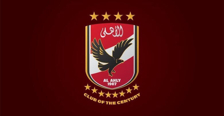 الأهلي يحدد موعد وضع حجر الأساس لفرع جديد للنادي