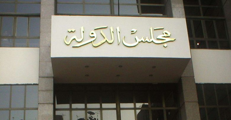 الإدارية العليا تؤيد أحقية موظفة سابقة بالقاهرة في صرف معاشها بعد إحالتها للمعاش المبكر