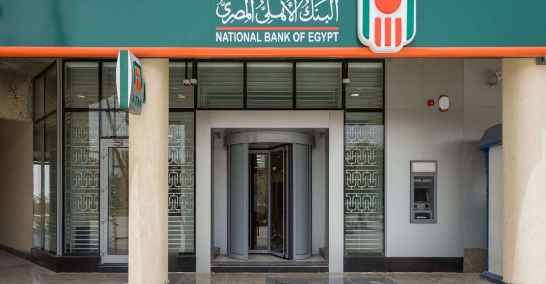 البنك الأهلي المصري يتعاون مع ماستركارد لإطلاق بطاقة الخصم المباشر للشركات بالدولار الأمريكي لتسهيل المدفوعات عبر الحدود