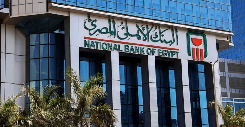 البنك الأهلي المصري يطلق حملة صيف 2026 بجوائز نقدية تصل إلى 600 ألف جنيه