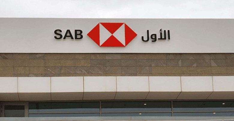 البنك السعودي الأول يتجاوز التوقعات بأرباح 2.33 مليار ريال في الربع الثاني