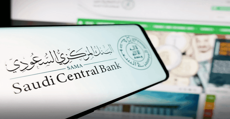 البنك المركزي السعودي يتيح فتح حسابات مصرفية لغير السعوديين لتملك العقارات.. ضوابط جديدة للأفراد والشركات