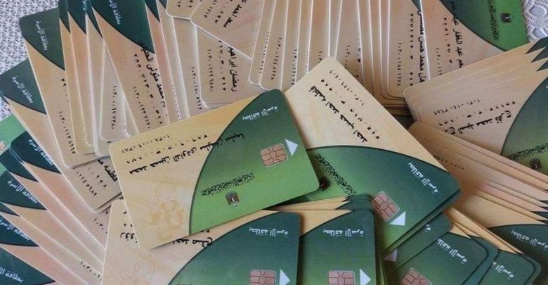 التظلمات محددوة للغاية.. التموين تكشف مفاجأة بشأن البطاقات المحذوفة