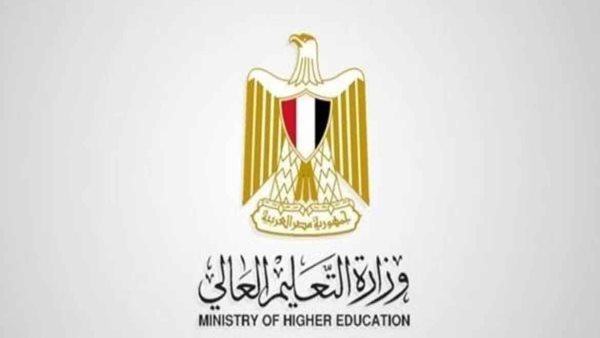 التعليم العالي تكشف قائمة 8 كليات تكنولوجية تضم 44 معهدًا فنيًا قبل تنسيق 2026