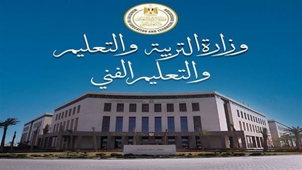 التعليم تعلن قبول قوائم انتظار مسابقة 30 ألف معلم.. وترحب بالمرشحين الجدد للعمل بالوزارة