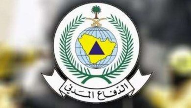 الدفاع المدني السعودي يطلق الإنذار المبكر في منطقة جازان