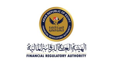 الرقابة المالية تطلق أول برنامج وطني لبناء جاهزية الشركات الحكومية لبرنامج الطروحات بالبورصة