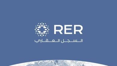 السجل العقاري يعلن بدء تسجيل 1.491 قطعة عقارية في السعودية